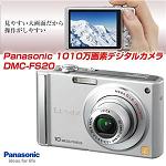 Panasonic 1010ffW^J DMC-FS20 ʔ́I